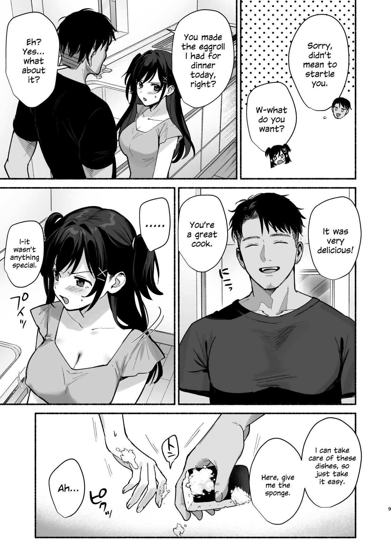 Hentai Manga Comic-Women's Inn 2 ~ Wife's Disarray Sarel ~-Read-8
